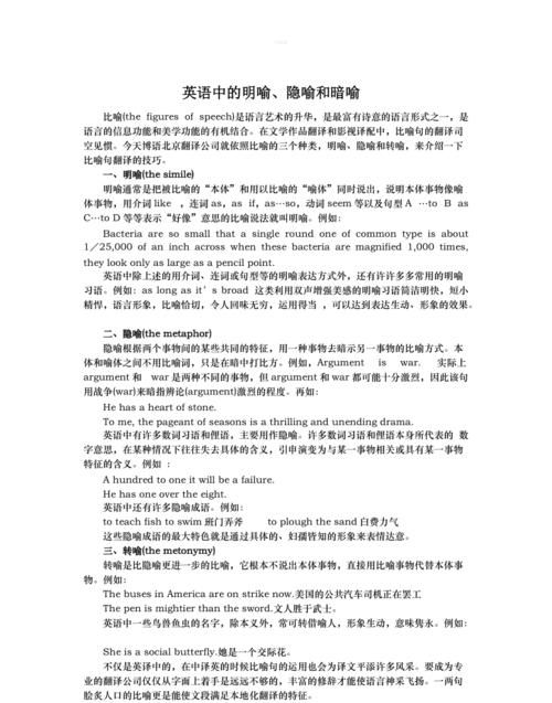 英语中那个主语谓语宾语状语都是什么意思