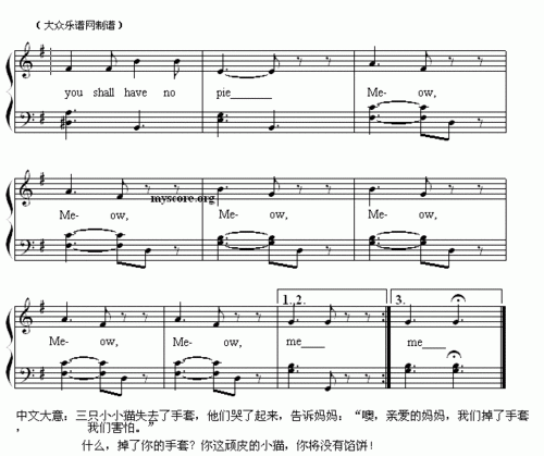 大钢琴牙齿多不说话会唱歌是什么歌名