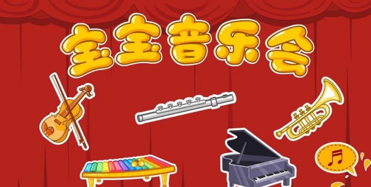 经典儿童英文歌曲大全100首