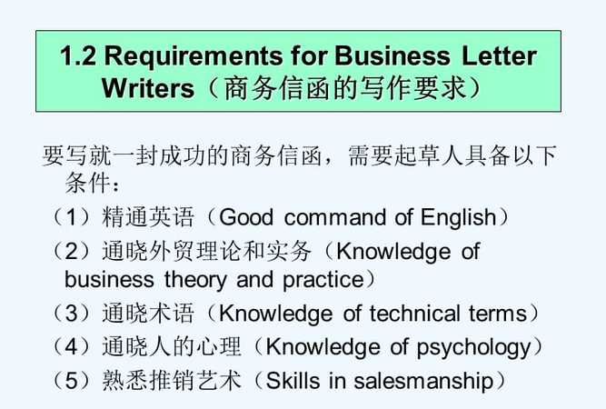 商务英语表示收到了怎么说