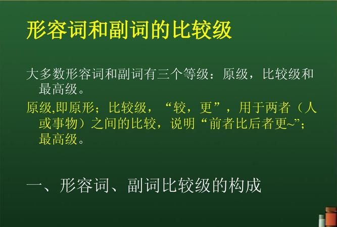 形容词和副词都可以修饰动词吗