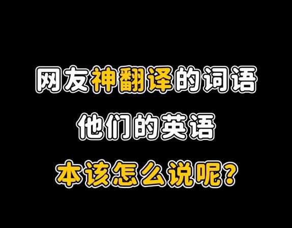 英语翻译 我可以出去玩 Can I play outside这种翻译可以