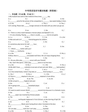 选择合适的冠词填空