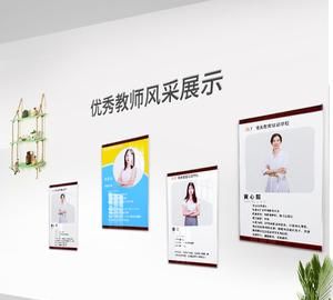 教师风采展示自我介绍