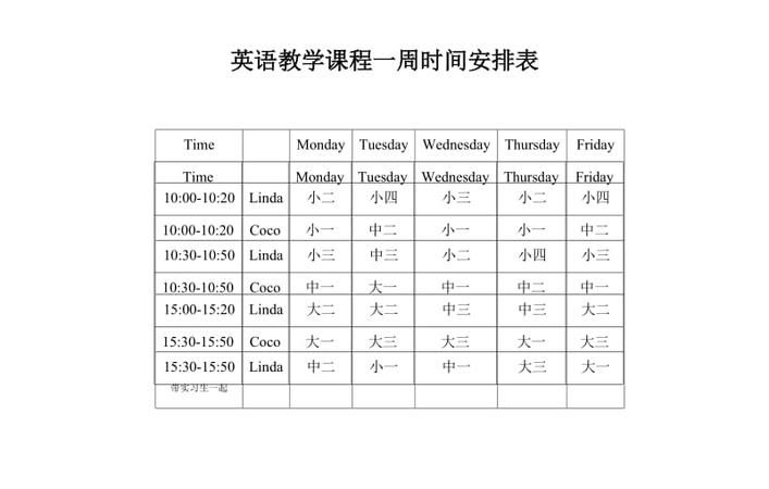 用英语写一篇我的寒假计划