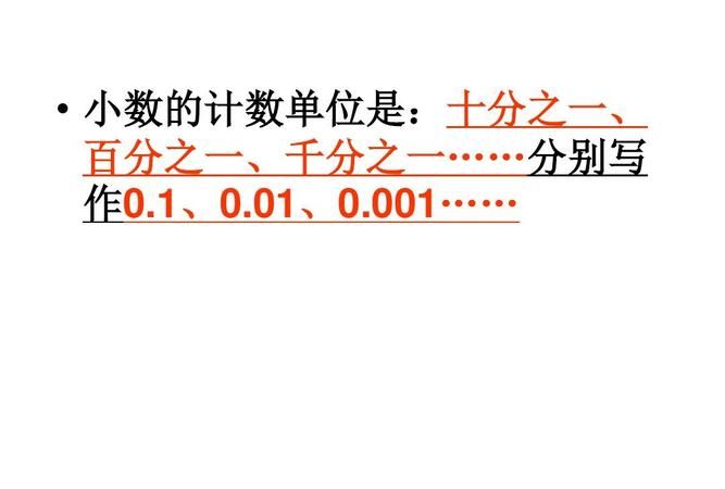 英语数字1到10怎么读