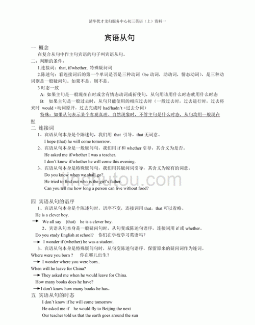 英语作文 用宾语从句写一篇关于父亲节的作文怎么写