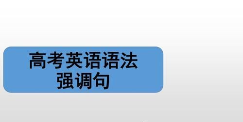 英语中考必考语法知识点归纳