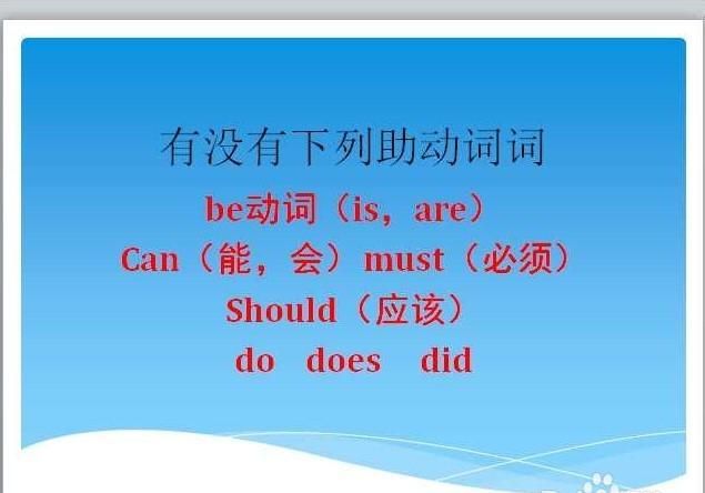 英语中是否没有像汉语中只、条、头、匹等这样的量词及、了