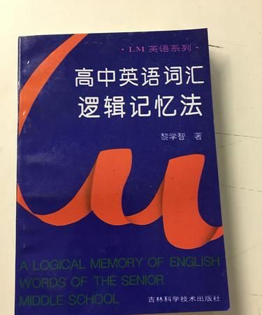 汉语语法与英语语法结构差异