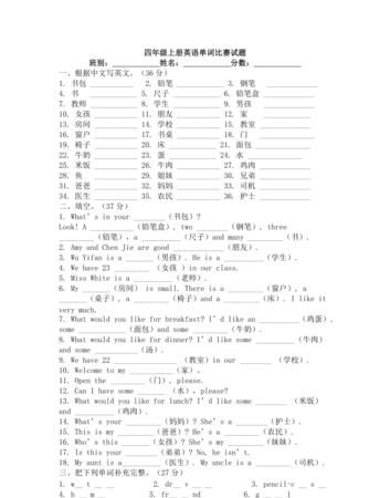 线上测试英语怎么说