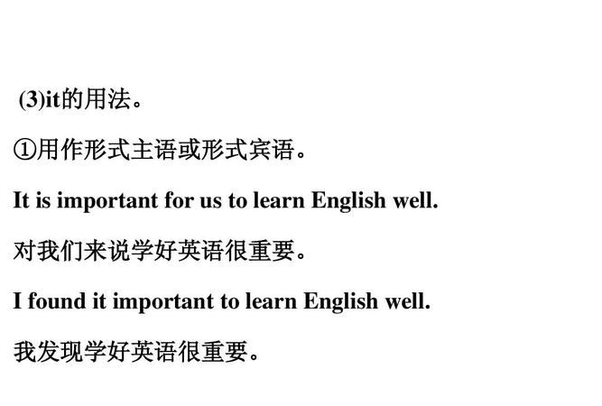 英语语法重要还是单词重要