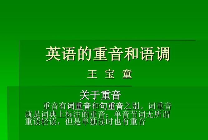 小学英语语法速记口诀歌