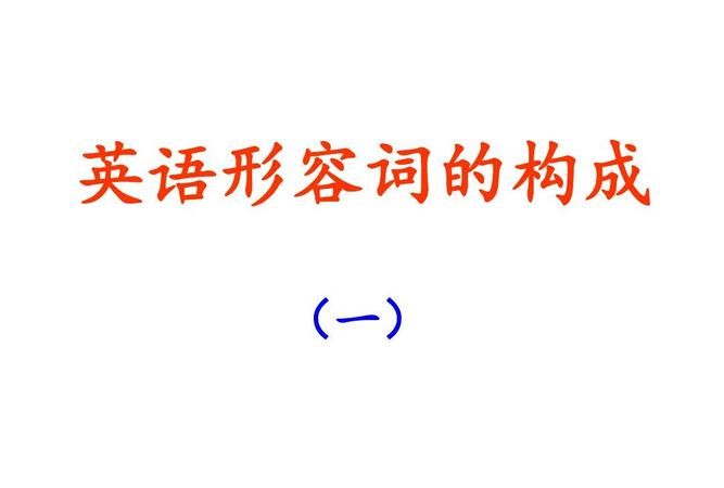 英语阅读理解题判断文章出处