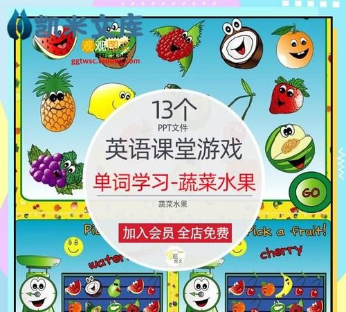 幼儿园appletree英文歌教案