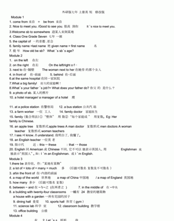 表示时间的英语短语或单词