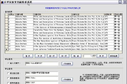 文献检索名词解释答案