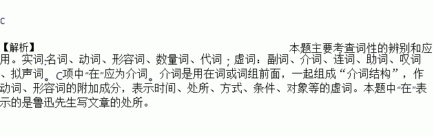 各种词性可以充当什么成分