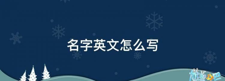 公司起名字大全免费