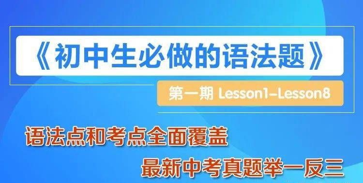 举例来说我在语法方面有些问题英语翻译