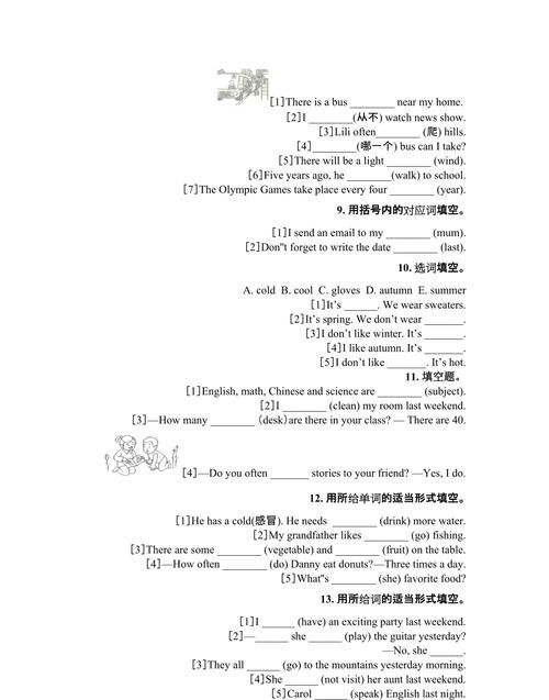 高考英语语法填空都有哪些常考考点及答案