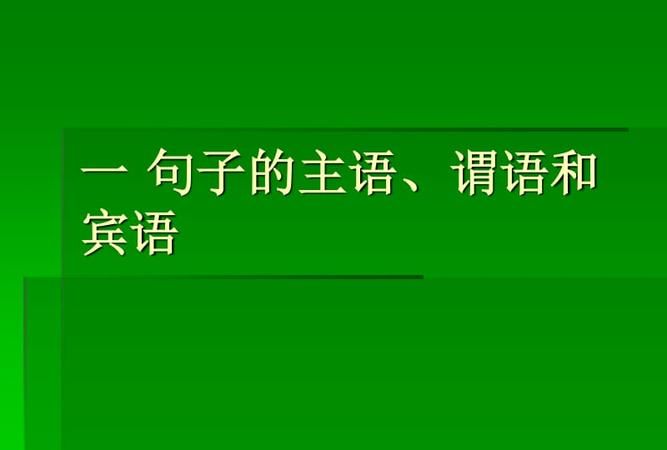 逗号隔开的两个句子可以有两个主语吗