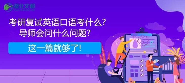 想要选择非常不错的英语老师怎么说