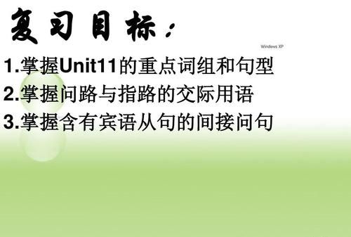 间接宾语和直接宾语的区别