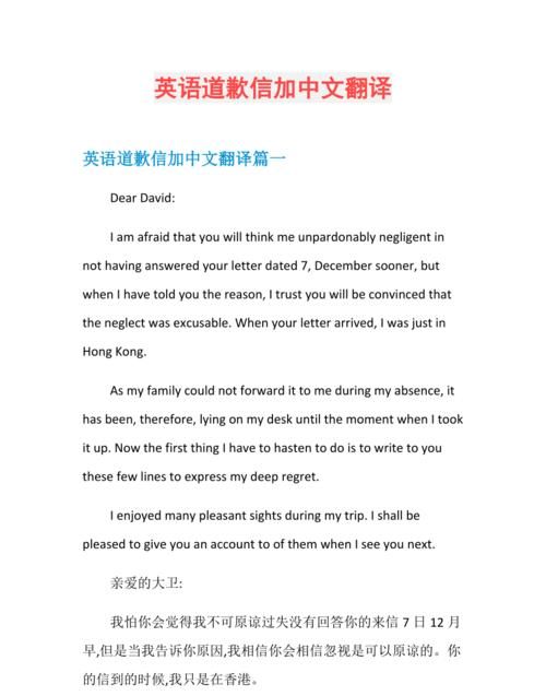 apologize是什么意思啊