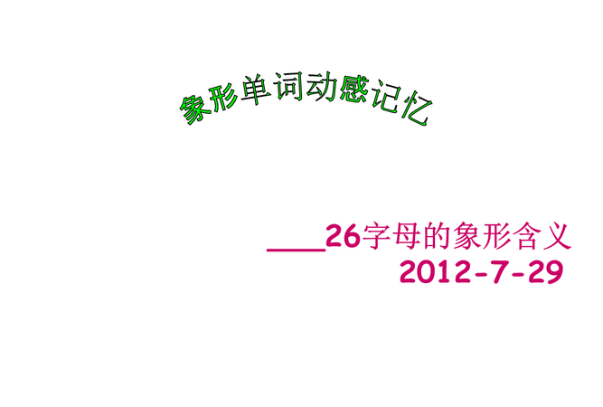 english在句子中是大写还是小写