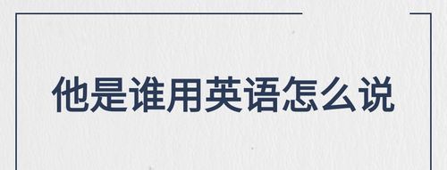 前后长短大小多少用英语怎么说用拼音标注的