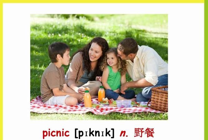 野餐去野餐用英语怎么说