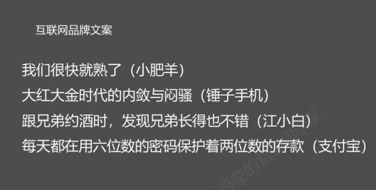 做文案怎么起名字