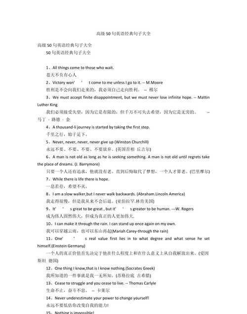 请用英语推销一件商品5句左右怎么说