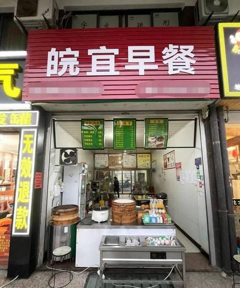 早餐店名字简单大气2020