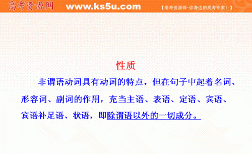 非谓语done的用法总结