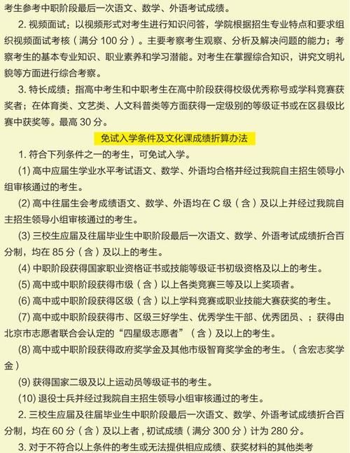 高中综合素质评价里英语特长怎么写的