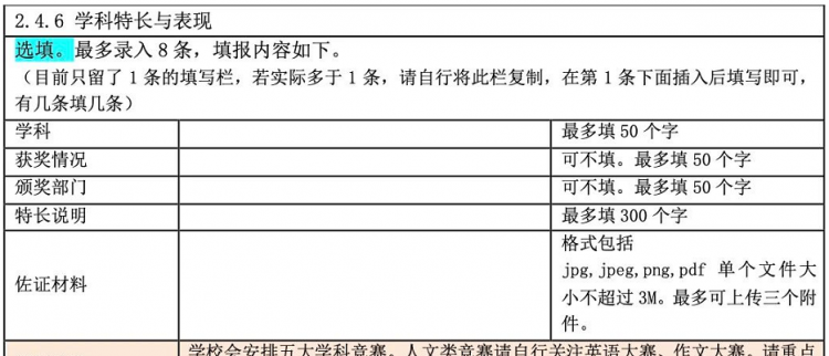 高中英语目标和计划怎么写