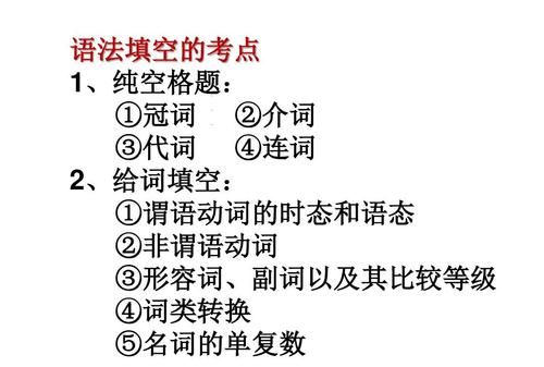 全国高考英语甲卷试题解析及答案